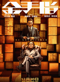 你在这里过得怎么样？